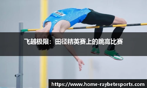 雷竞技