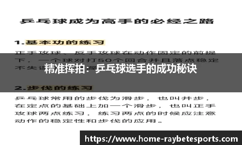 雷竞技