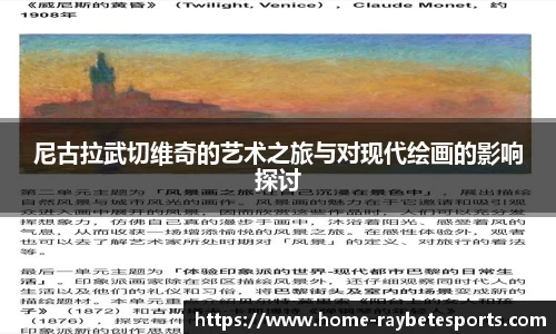 雷竞技官方网站