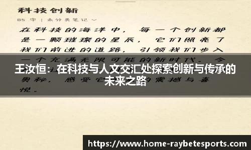 雷竞技官方网站