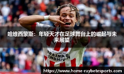 雷竞技