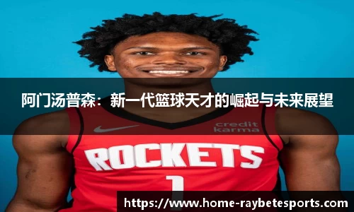 雷竞技官网